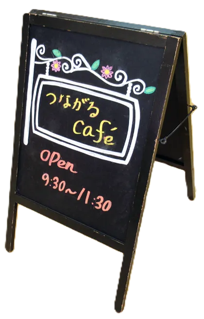 カフェ看板